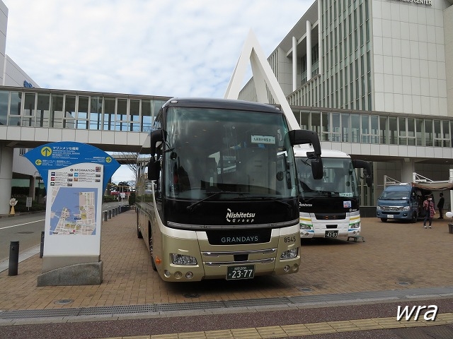 九州 旅行 博覧 会